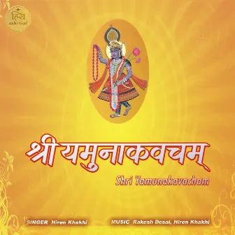 Shri Yamuna Kavacham by Rakesh Desai