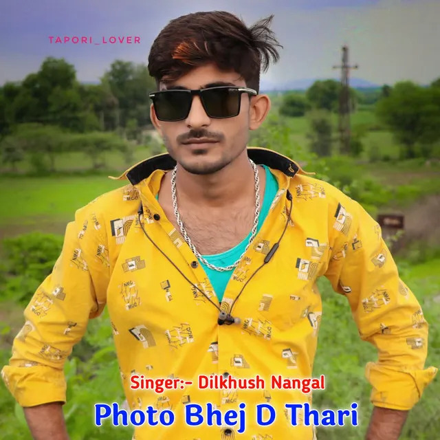 Photo bhej D Thari