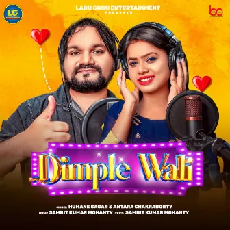 Dimple Wali by Sambit Kumar Mohanty