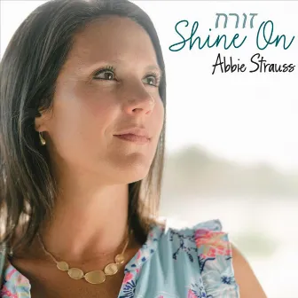 Shine On by Abbie Strauss