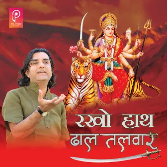 Rakho Hath Dhal Talwar by Ashok Prajapat