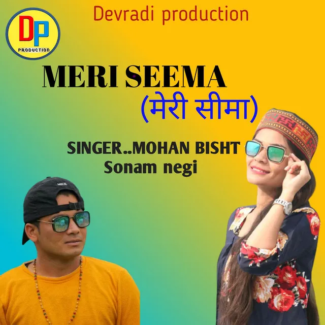 Meri seema - Garhwali song