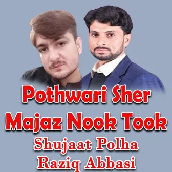 Pothwari Sher Majaz Nook Took by Shujaat Polha