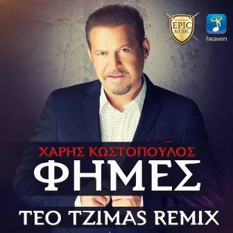 Fimes (Remix) by Teo Tzimas