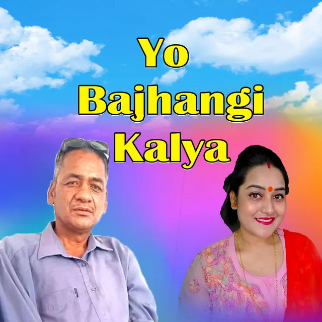 Yo Bajhangi Kalya