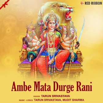 Ambe Mata Durge Rani by 