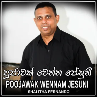 Poojawak Wennam Jesuni by Shalitha Fernando