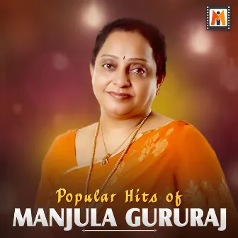 Popular Hits of Manjula Gururaj by Manjula Gururaj