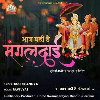 Aaj Ghadi Hai Mangaldai Swaminarayan Kirtan by Rushi Pandya