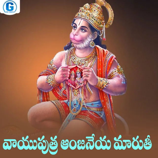 Vayuputhra Anjaneya Maruthi