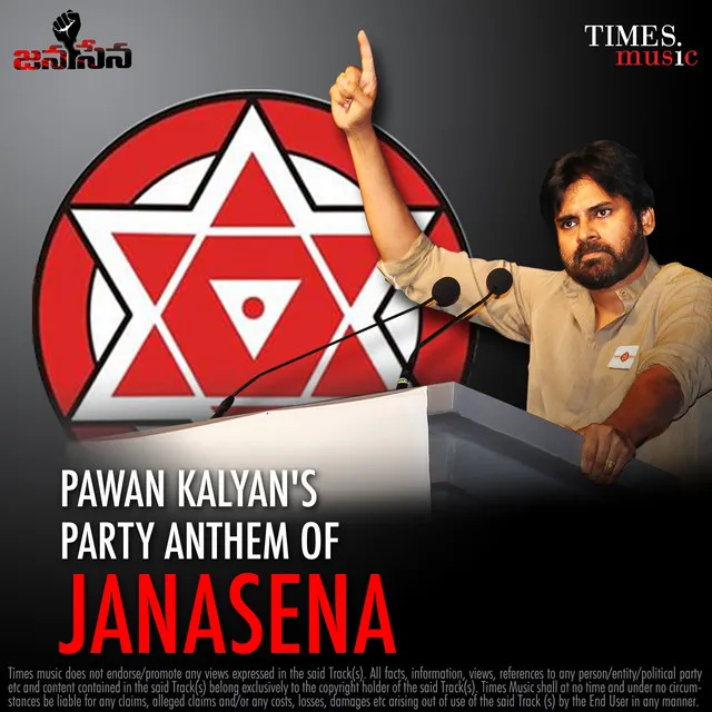 Pawan Kalyan's Janasena