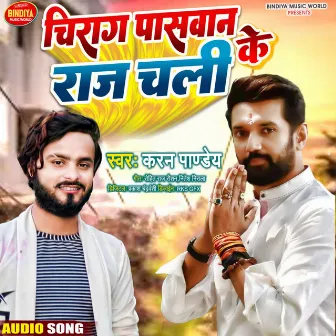 Chirag Paswan Ke Raj Chali by 