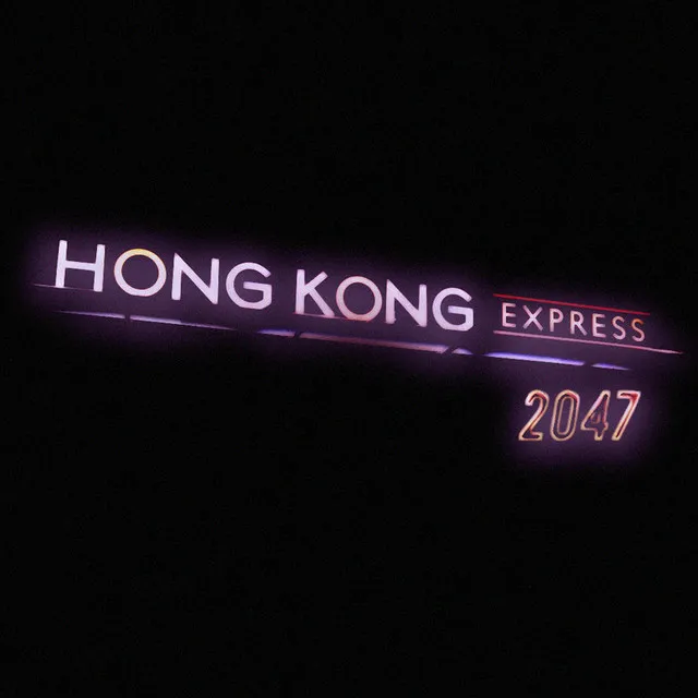 Hong Kong 2046