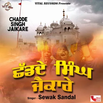 Chadde Singh Jaikare by Sewak Sandal