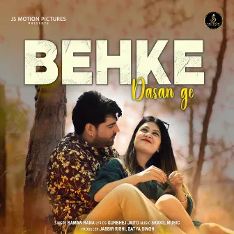 Behke Dasan Ge by Raman Rana