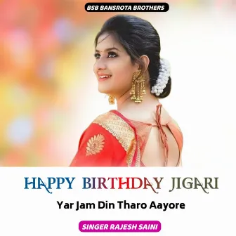 Happy Birthday Jigari Yar Jam Din Tharo Aayore by 