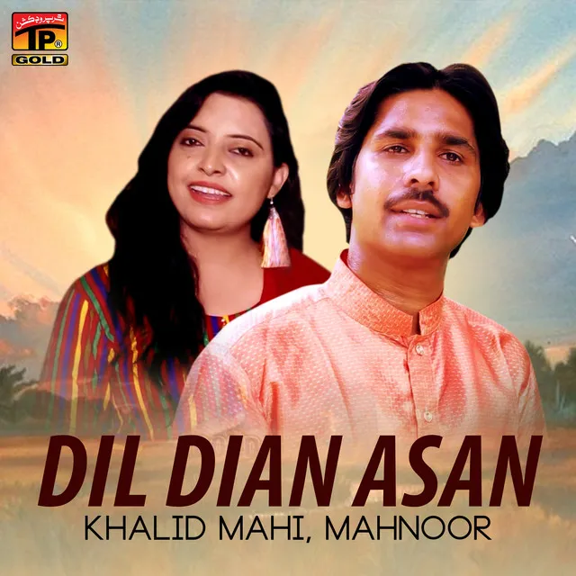 Dil Dian Asan