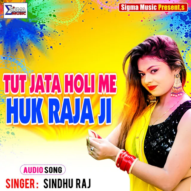 Tut Jata Holi Me Huk Raja Ji - Bhojpuri Song