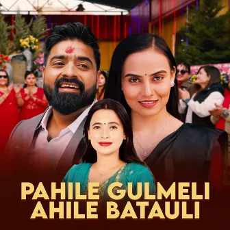 Pahile Gulmeli Ahile Batauli by Purkhe Baa