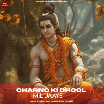 Charno Ki Dhool Mil Jaaye by 