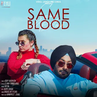 Sameblood by Gopi Waraich