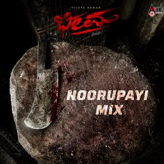 Noorupayi Mix (From 