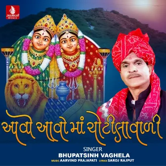 Aavo Aavo Ma Chotila Vali - Single by Bhupatsingh Vaghela