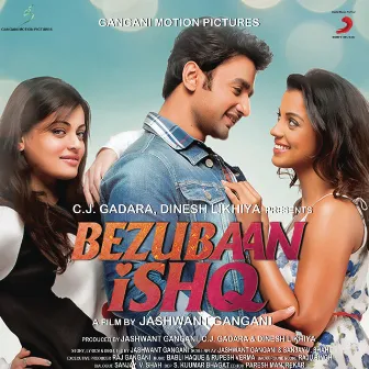 Bezubaan Ishq (Original Motion Picture Soundtrack) by Babli Haque