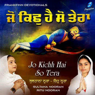 Jo Kichh Hai so Tera by Ritu Nooran