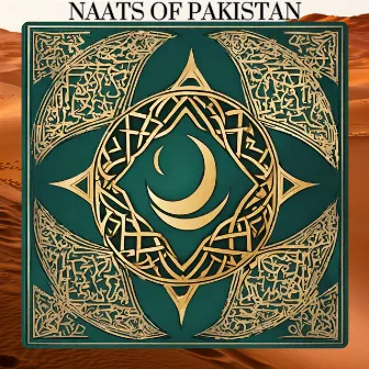 Emotional Nasheed Urdu For Ramadan by Naats of Pakistan