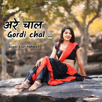 Are Chal Gordi Chal by Ajay Panwar