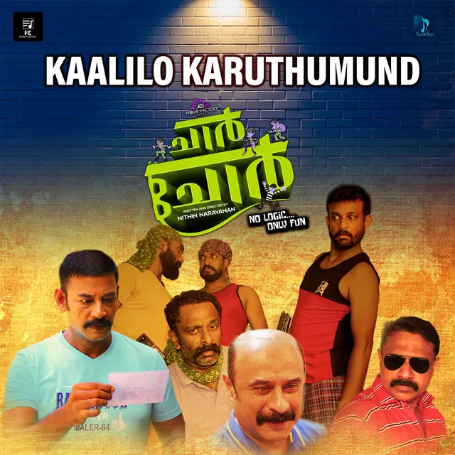 Kaalilo Karuthumund - From "Chaar Chor"