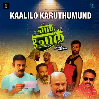 Kaalilo Karuthumund (From 