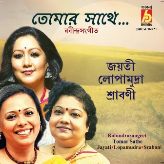 Tomar Sathe by Srabani Sen