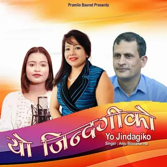 Yo Jindagiko by Pramila Basnet