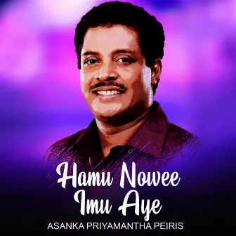 Hamu Nowee Imu Aye - Single by Asanka Priyamantha Peiris