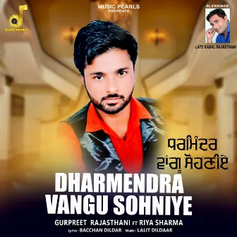 DHARMENDRA WANGU SOHNIYE by Gurpreet Rajasthani