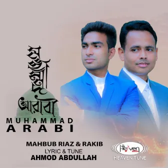 Muhammad Arabi by Mahbub Riaz