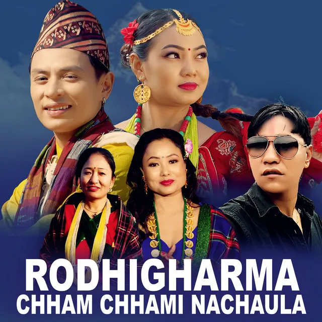 Rodhigharma Chham Chhami Nachaula