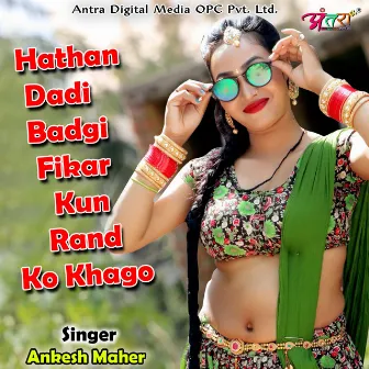 Hathan Dadi Badgi Fikar Kun Rand Ko Khago by Ankesh Mahar