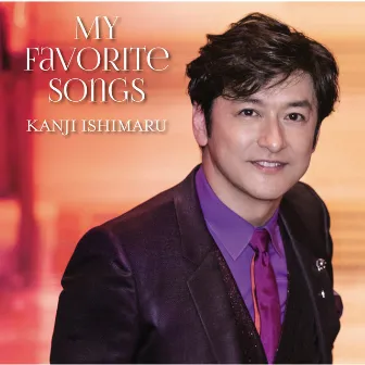 My Favorite Songs by Kanji Ishimaru