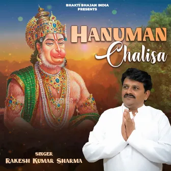 Shree Hanuman Chalisa Neem Karoli Baba by Rakesh Kumar Sharma