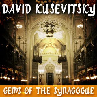 Gems Of The Synagogue by David Kusevitsky