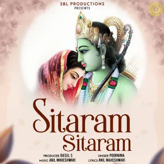 Sitaram Sitaram by Poornima Shrestha