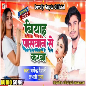 Vivah Paswan Se Karab by 