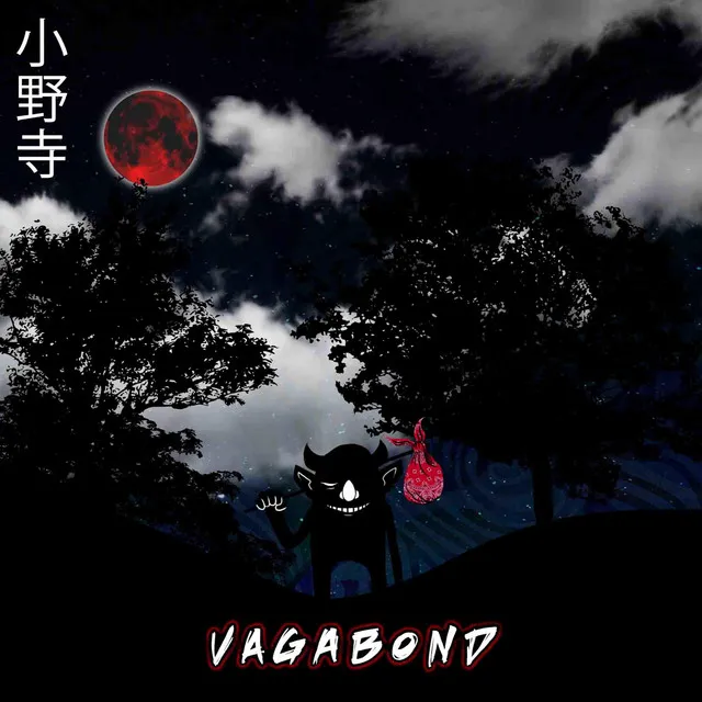 Vagabond