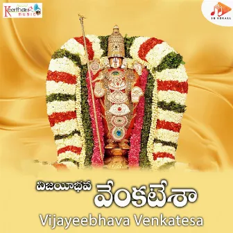 Vijayeebhava Venkatesa by N Parthasarathy