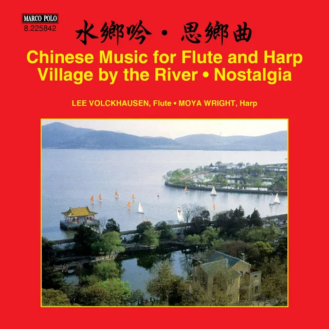 Chinese Music for Flute & Harp