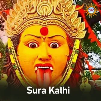 Sura Kathi by Gokul