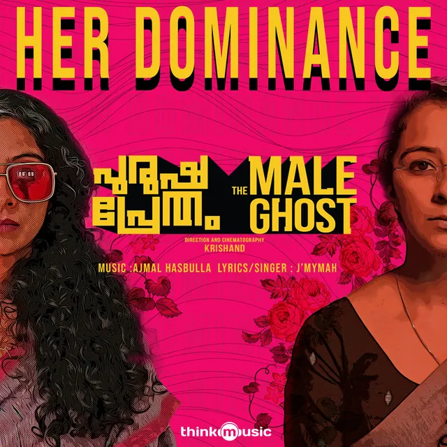 Her Dominance - From "Purusha Pretham"